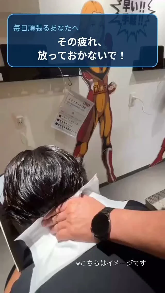 皆様こんにちは！